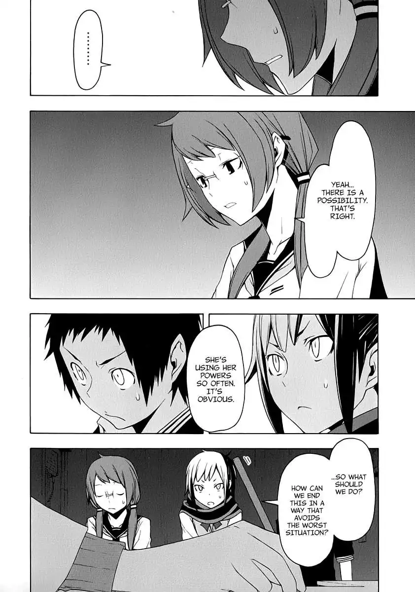 Yozakura Quartet Chapter 80 14